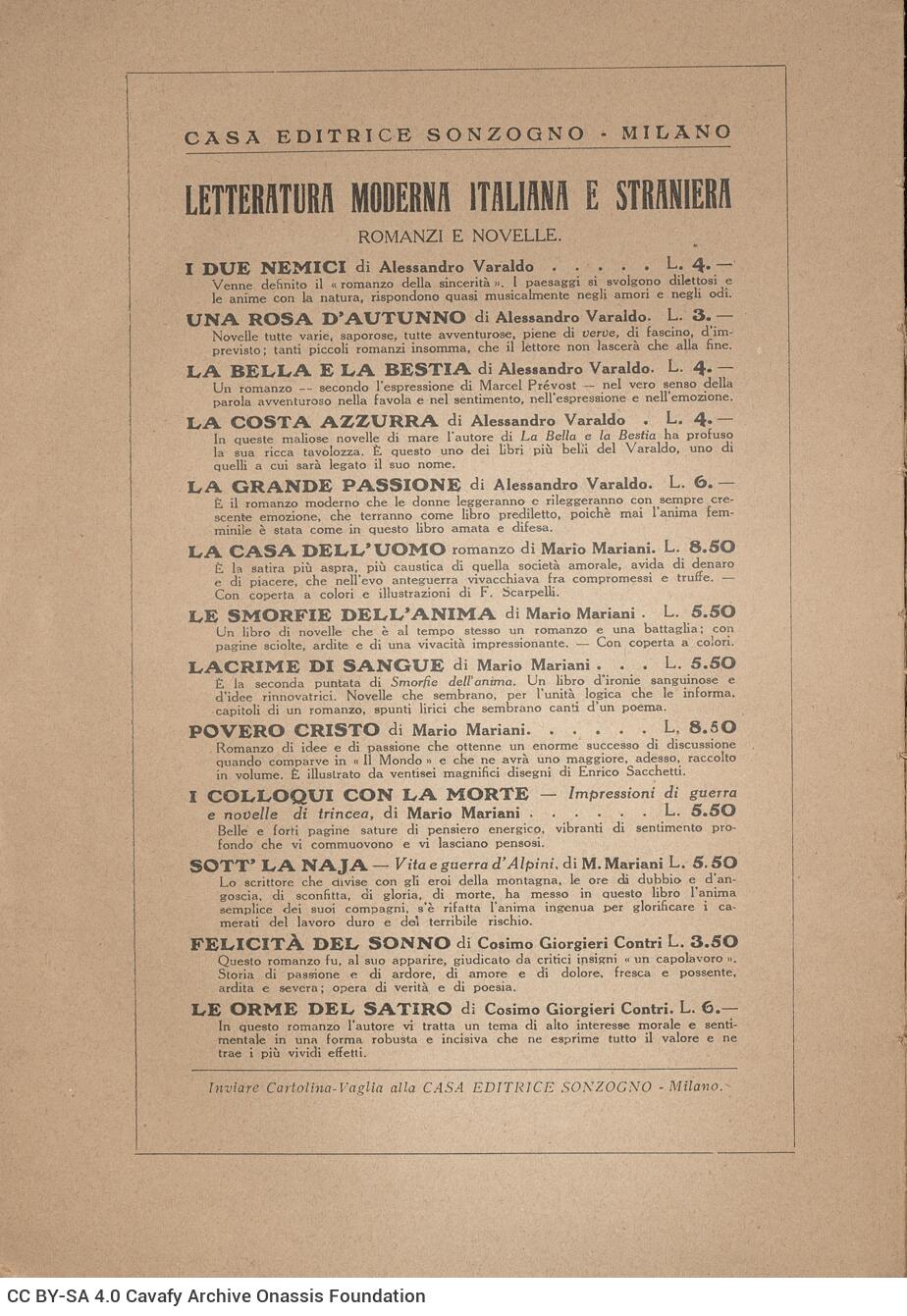 22,5 x 16 εκ. 192 σ. + 5 σ. χ.α., όπου στη σ. [1] ψευδότιτλος με κτητορική σφραγίδ